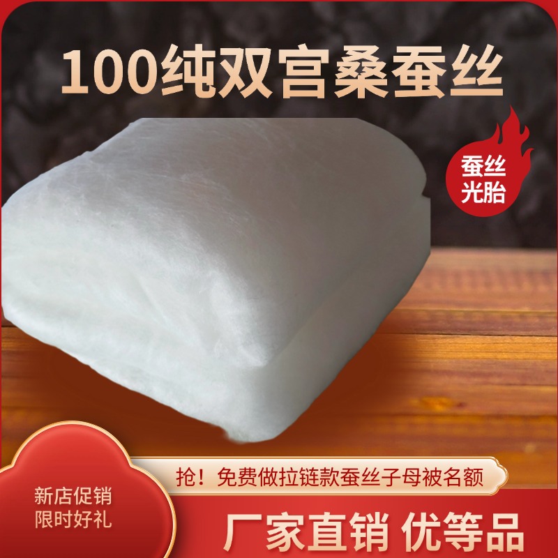 Премиум двойное одеяло из шелка тутового, 100% ручная работа, чистое шелковое одеяло, двухслойное одеяло из шелка