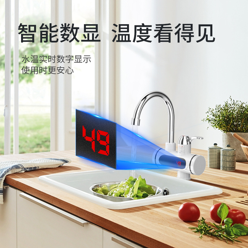 Household kitchen dish washing instant faucet fast heating three seconds fast heating electric faucet foreign trade Amazon