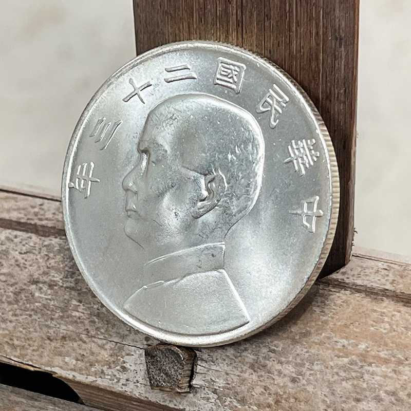 Original Light Silver-Plated Silver Dollar, Sun Statue 23-Year Ship Plate One Dollar, 39.8mm Refined Coin Gift Collection