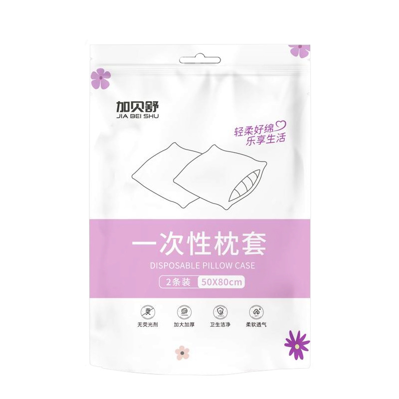 Travel Disposable Pillowcase Beauty Salon Hotel Homestay Dirty Portable Dirty Thickened Pillowcase Independent Packaging