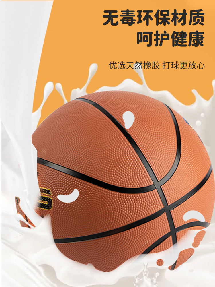 High Elastic Rubber Ball Wholesale No. 4 No. 5 Kidsren's Training Special Basketball No. 6 Student No. 7 Standard Ball Wear-Resistant Elastic