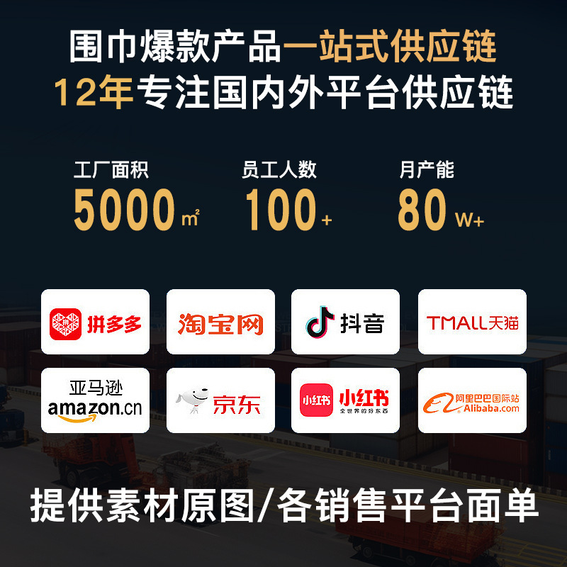 Scarf Women's Winter High-end Sense Yu Shu Xin Same Plaid Shawl Couple's All-match Warm High-face Value White Student