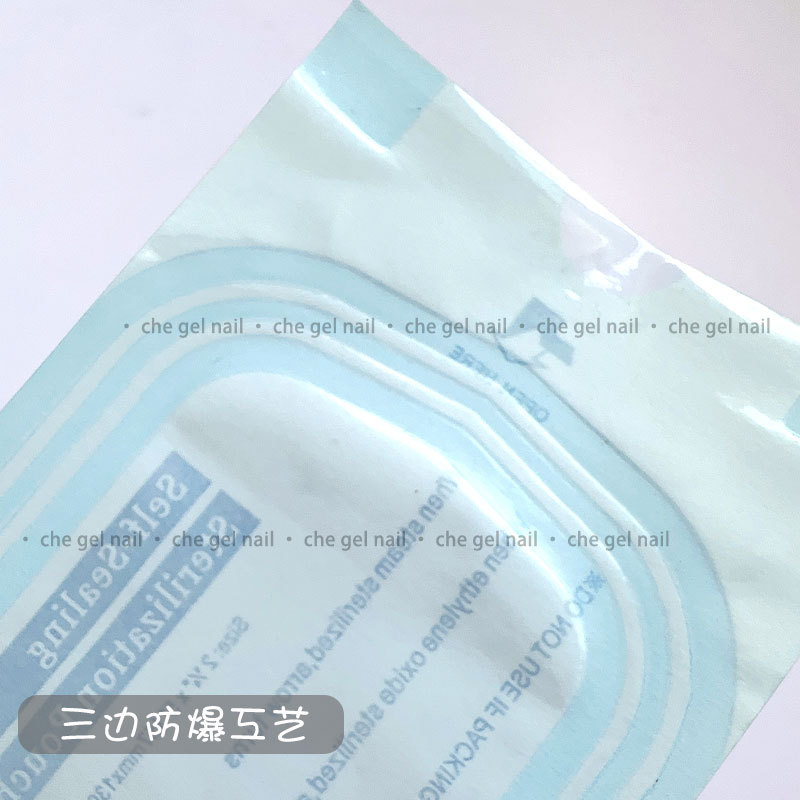 Disposable nail disinfection bag self-sealing packing bag storage bag sealing bag kit dead skin scissors tweezers dust brush