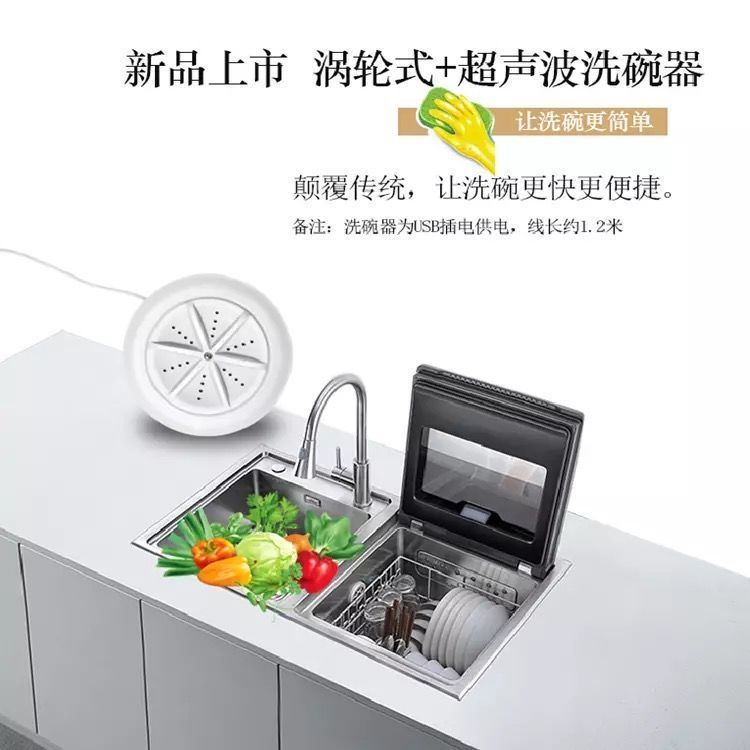 Mini Dishwashing Device Electric Laundry Wave Maker Lazy Dishwasher Fully Automatic Cleaning Ultrasonic Portable Household