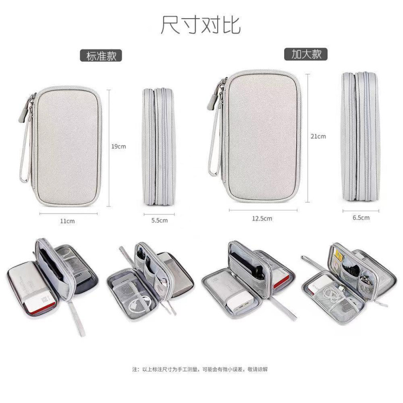 in stock Data Cable Bag Storage Bag Earphone Bag Charger Mobile Phone Bag Clutch Bag U Disk Multifunctional Storage Bag