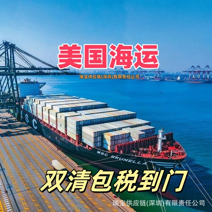 Грузовые перевозки из США в порт Дду с двойной очисткой, налог включен, доставка от двери до двери, коммерческий адрес, доступен частный адрес