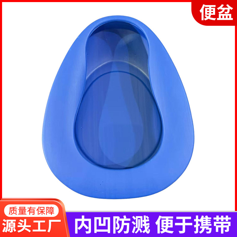 350Г Синий Большой Туалет Больничный Специальный Туалет Для Постельных Больных Удобный Гравитационный Туалет