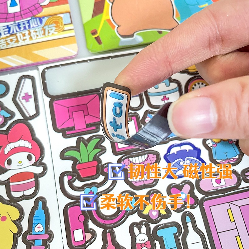 Rieo Magnetic Quiet Book 14cm New Kapibala Dress-up Scene Children's Handmade Educational Toys