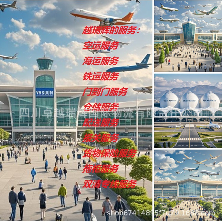 Australia Air Freight Line Surprise Special Offer Does Not Include Tax, Super Cost-Effective, Safe, Reliable and Efficient, Direct to All Parts of Australia