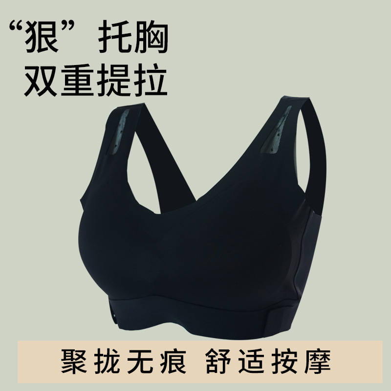 Intelligent Electric Instrument Chest Massager Breast Breast Sagging Kneading Massage Enhancing Gathering Underwear Can Substitute Hair