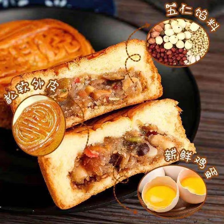 Xylitol Egg Moon Cake No Five-kernel Sucrose Super Soft Cake Skin Moon Cake Old-fashioned Traditional Cake Wholesale