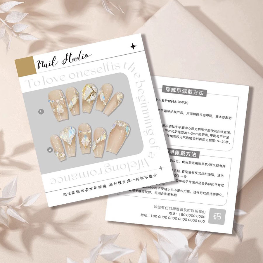 Wear Nail Card Display Card Manicure Cardboard Sample Card Nail Thickeneding Plate Cardboard Hot Stamping Special-Shaped Card