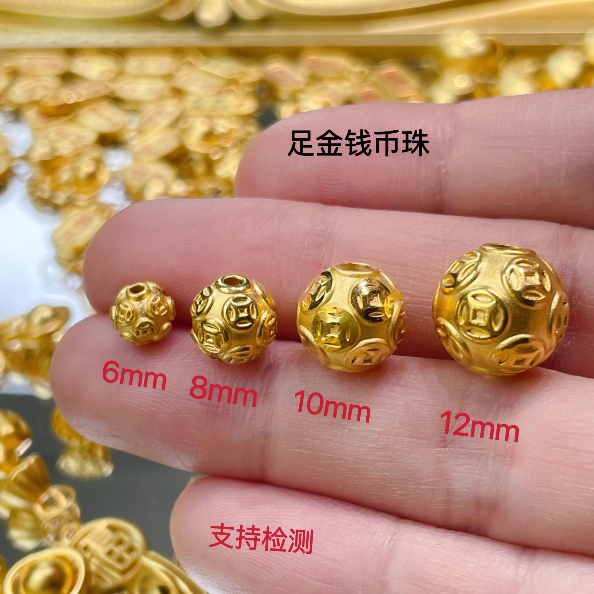 999 Pure Gold Ancient Method Small Gold Beads Money Cat's Eye Beads 3D Hard Gold Light Round Beads Transfer Beads DIY Loose Beads Water Shell Gold