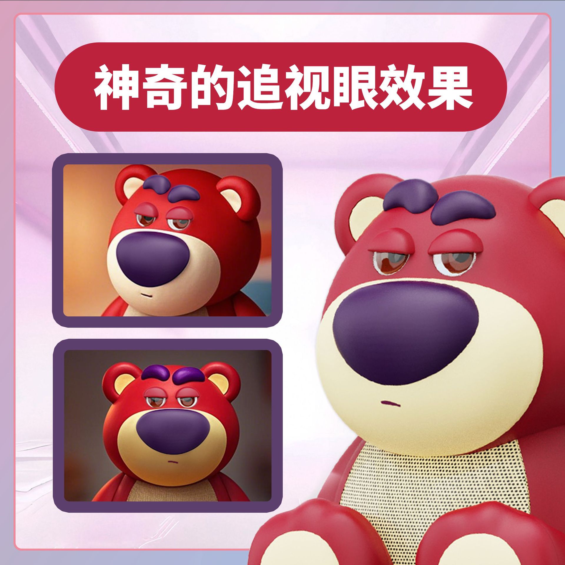 Authentic Strawberry Bear Wireless Bluetooth Charging Karaoke Portable Microphone Audio Chinese Valentine's Day Gift Wholesale