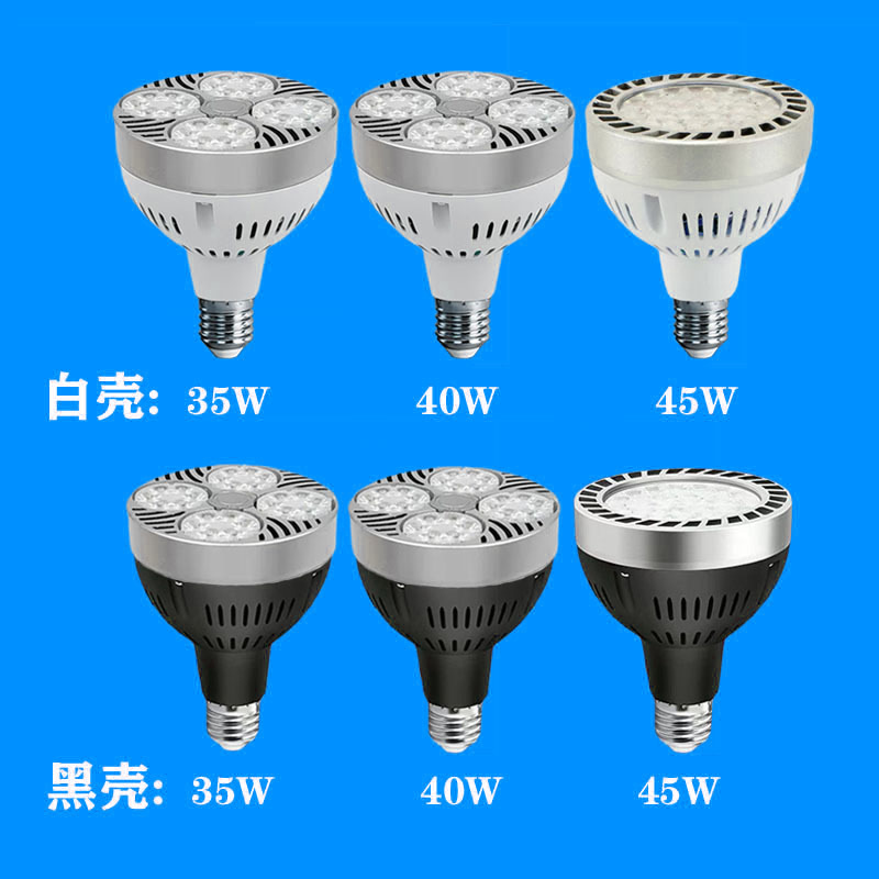 Ledpar30 Track Spotlight Clothing Store Commercial E27 Screw 35W High Cri Energy-Saving Light Source