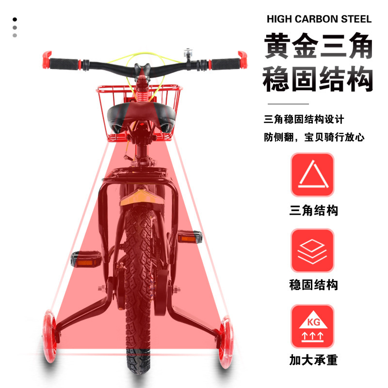 Children's bicycle 12-inch 14-inch 16-inch 18-inch 20-inch stroller 2-8-10 years old male and female baby bicycle bicycle