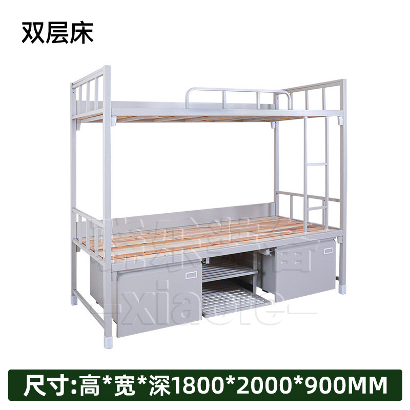 14 Bunk Bed School Dormitory Upper and Lower Bunk Iron Frame Bed Thickened Single and Double Internal Cabinet Single Bed