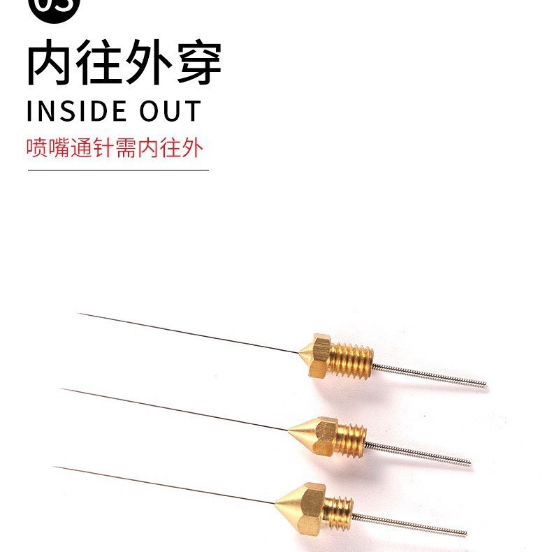 3D Printer Accessories Mk8 Nozzle E3D Nozzle Cleaning Needle Cleaner Unclogging Needle Drill Bit Suitable for E3D