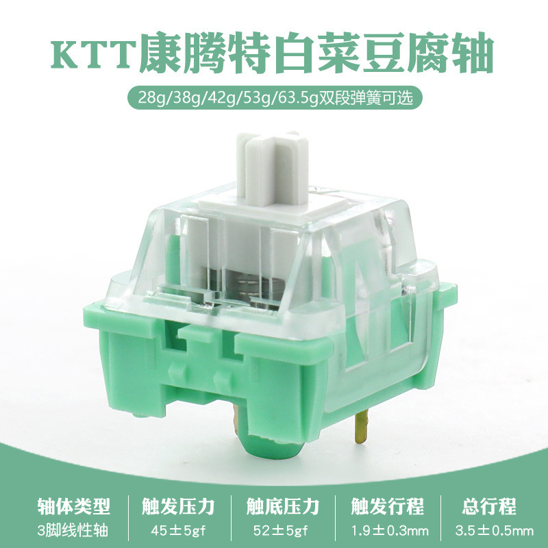 Оптовые линейные переключатели Ktt V1 для механической клавиатуры, кастомные, горячая замена