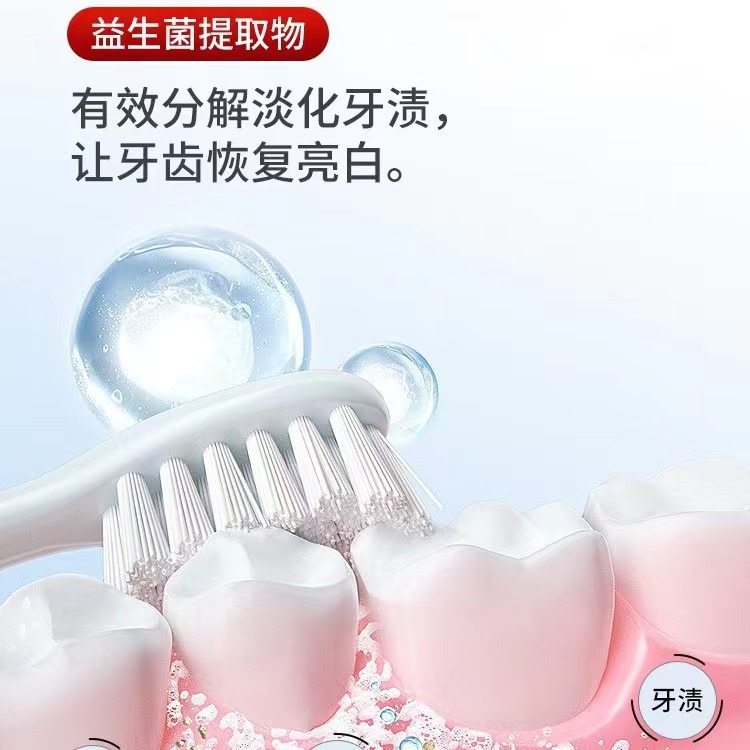 Probiotics Tooth Powder Gingival Protection Tooth Oral Bright White Tooth Cleaning Tooth Cleaning White Dental Powder genuine goods Wholesale