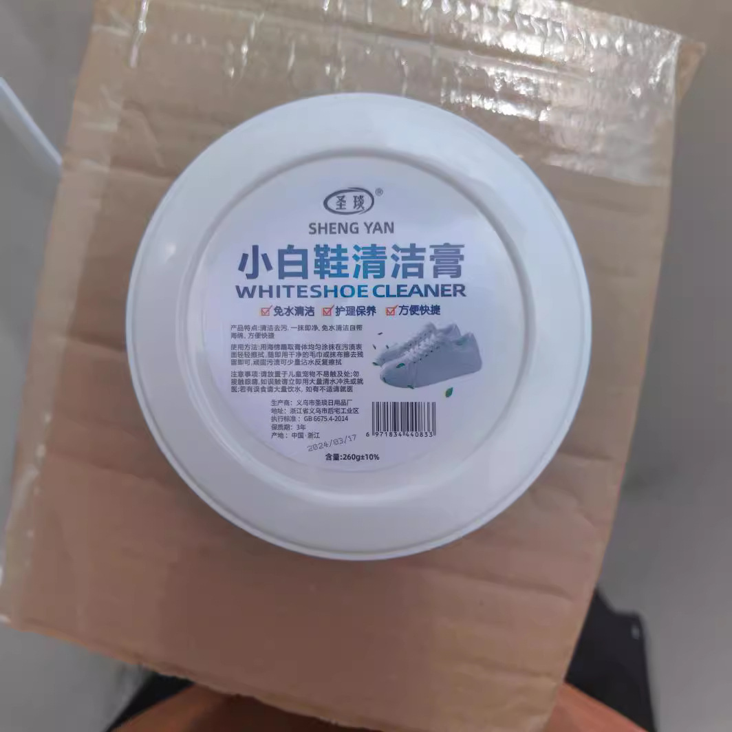 White Shoe Cleaning Cream, Powerful Decontamination, Multifunctional Sports Shoes, Leather Shoes, Decontamination Leather, Water-Free Leather Care Cream