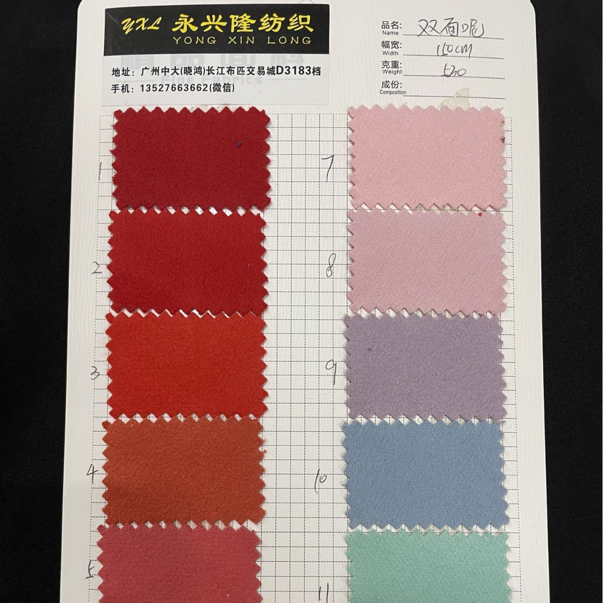 Двусторонняя твидовая ткань, бейсбольная форма, полиэстер, шершавая, для жилетов