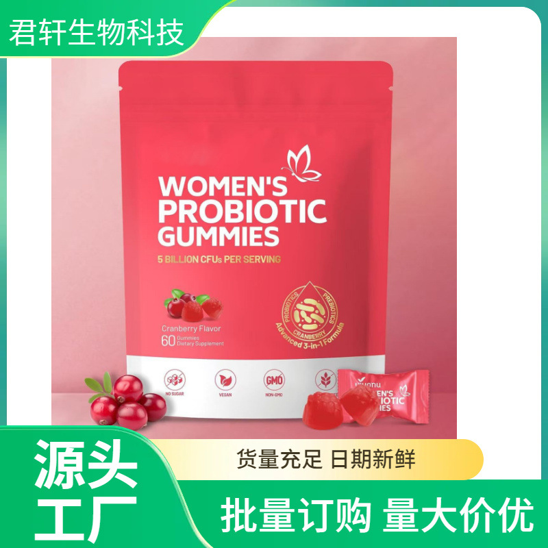Кросс-бордерная поставка Tk Популярные пробиотические жевательные конфеты для женщин 60 капсул