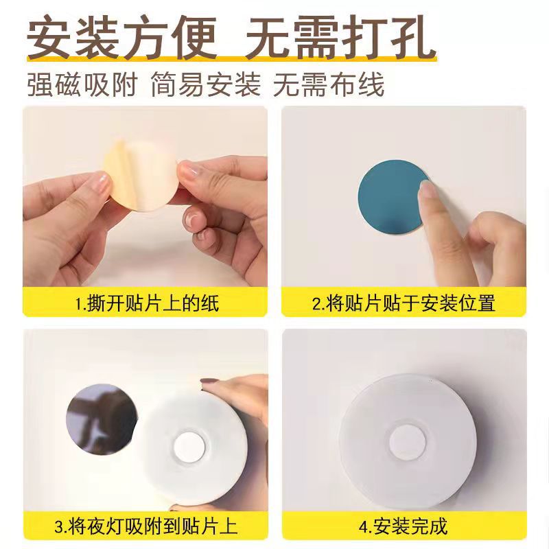 Kindergarten Cd Action Night Light Dormitory Pat Light Sign-In Light Long Ultra-Thin Sensor Light Human Body Sensor Light