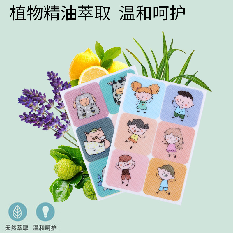 Factory Direct Sales Cartoon Essential Oil Stickers 36 Pieces Plant Essential Oil Stickers Kidsren's Outdoor Non-Mosquito Repellent Stickers Anti-Mosquito Stickers