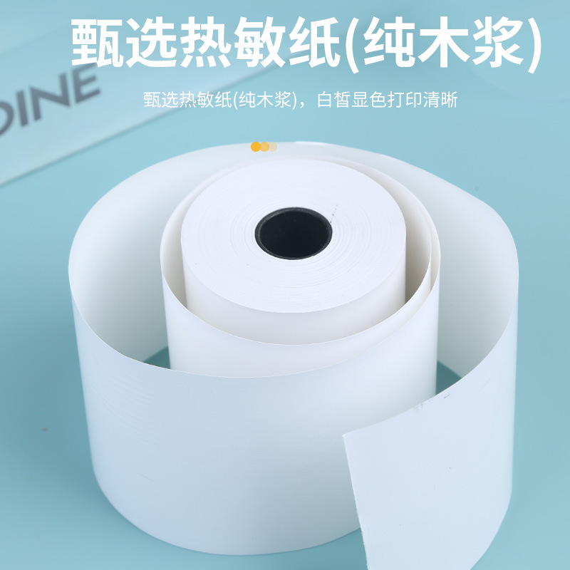 Thermal paper 57x 50 thin paper 30 meters supermarket cash register paper beauty group take-out printing paper 57*30 meters receipt paper