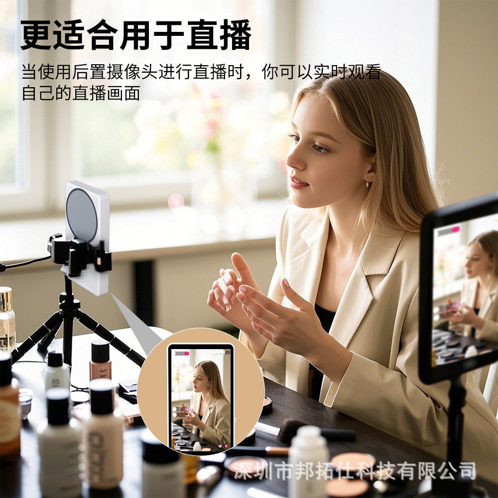 Cross-border wireless magnetic ripple projection screen co-screen device mobile phone rear self-timer display screen net red live remote photo