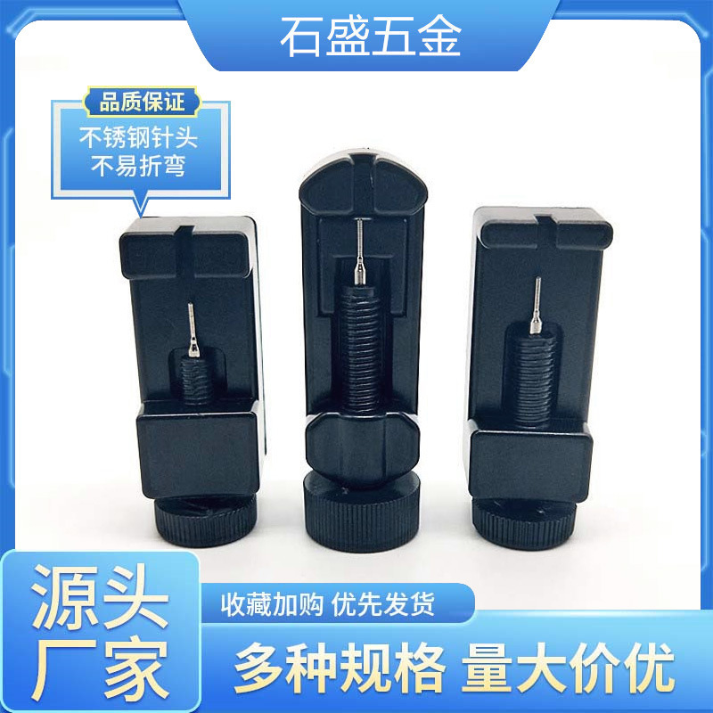 Регулятор часов стальной ремешок регулятор инструмент для снятия ремешка часы регулировка цепочки часы инструмент для ремонта пластиковый съемник