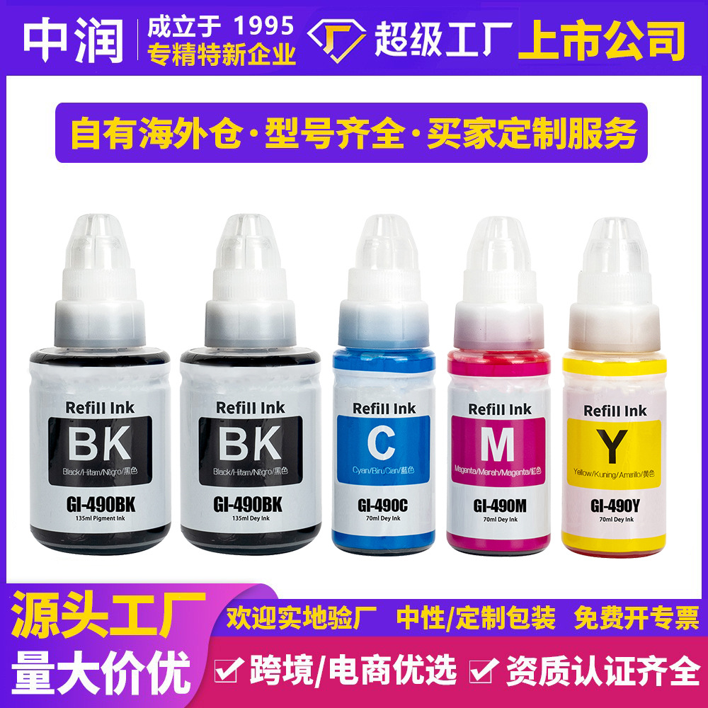 Zhongrun Совместимые чернила для принтеров Canon 190 290 390 490 590 690 790 890 990