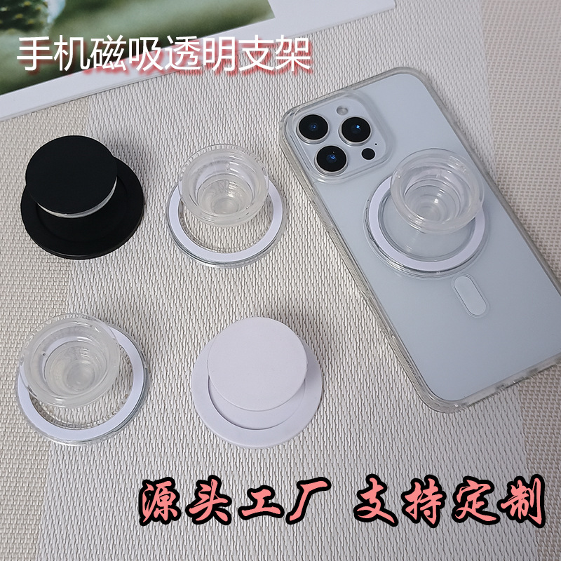 Новый горячий магнитный держатель для подушек безопасности, супер проницаемый магнитный прозрачный держатель, телескопический универсальный держатель для подушек безопасности на заказ