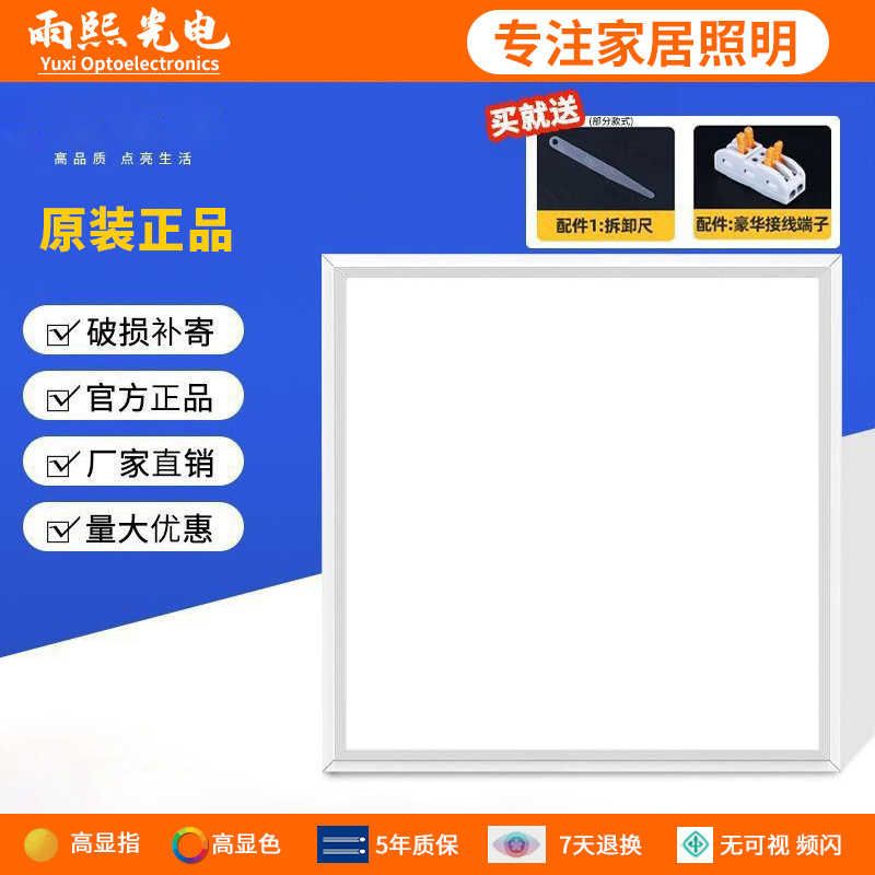 Интегрированный потолочный светодиодный светильник встроенный кухонный плоский светильник алюминиевый светильник для ванной