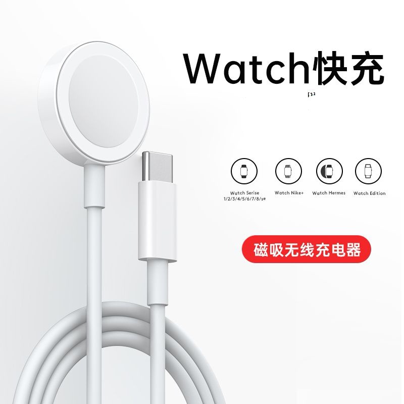 Pfeida Apple Watch Wireless Charger for iWatch Magnetic Charging Cable Type-C/USB Interface