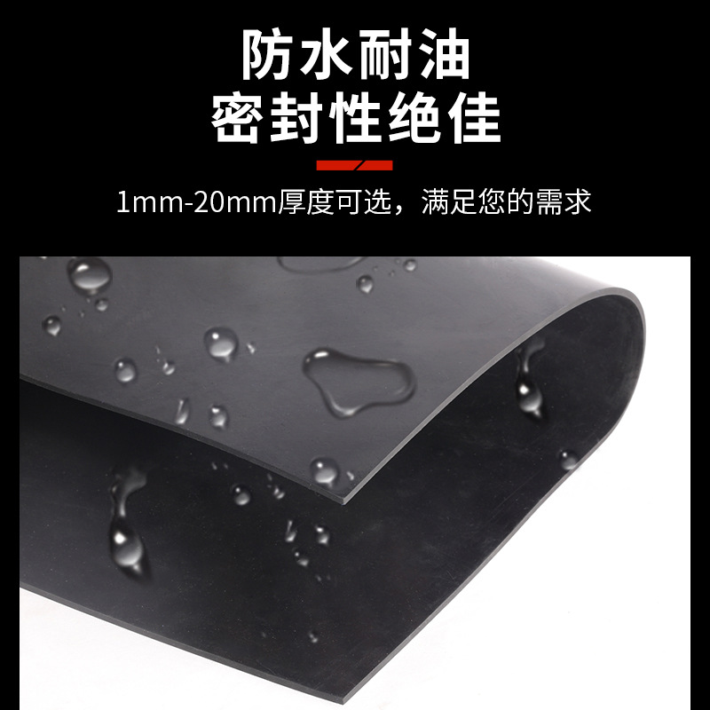 EPDM rubber pad EPDM rubber sheet acid and alkali resistant black industrial rubber skin with various thicknesses