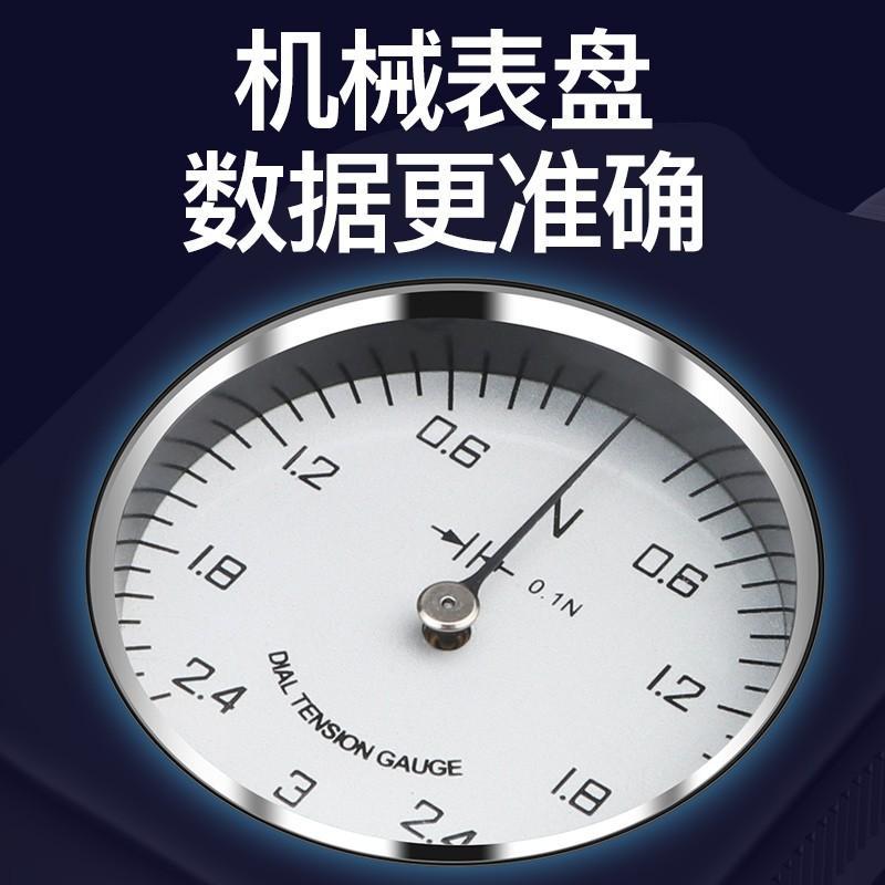 Aideburg horizontal tension meter HTD switch contact force measuring instrument pointer type force measuring count value maintenance