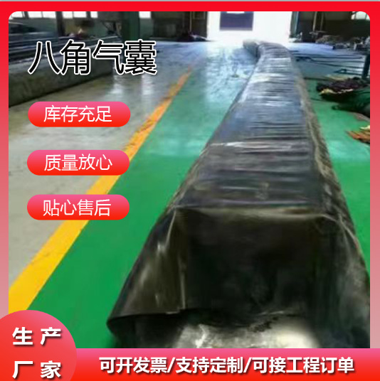 Внутренняя форма для полой плиты моста, резиновая надувная форма для сердечника, резиновая подушка, надувная форма для центра канавы