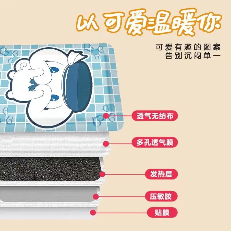 Billions of warm stickers warm baby cartoon stickers self-heating warm body stickers warm baby stickers wholesale cute cartoon stickers