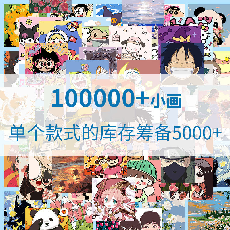 Cross-Border Dzdiy Digital Oil Painting Source Manufacturer Painting by Numbers Living Room Bedroom Decorative Painting Animation Coloring