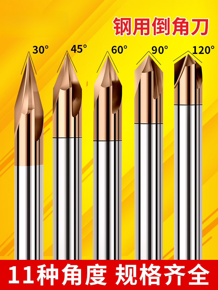 Покрытый твердосплавный нож для фаски 90 градусов 30/35/45/50/60/70/80/100/110/120/130/150°