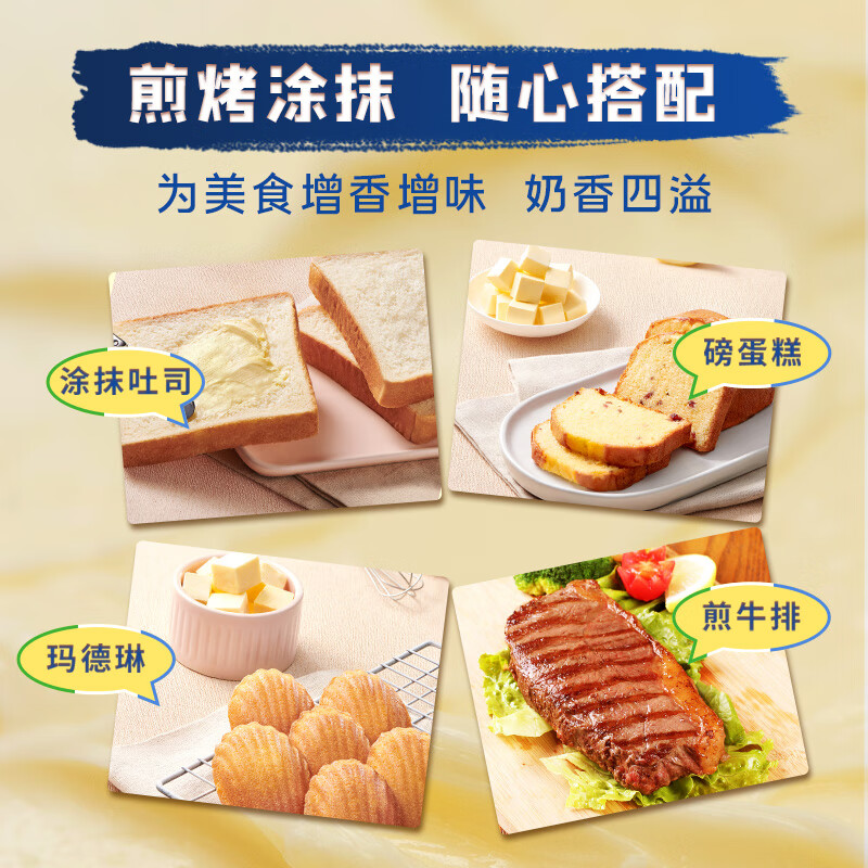 Animal Butter Granules 10g Individually Packaged Fried Steak Baked Snowflake Crisp Nougat Milk Date Biscuit Bread for Home Use