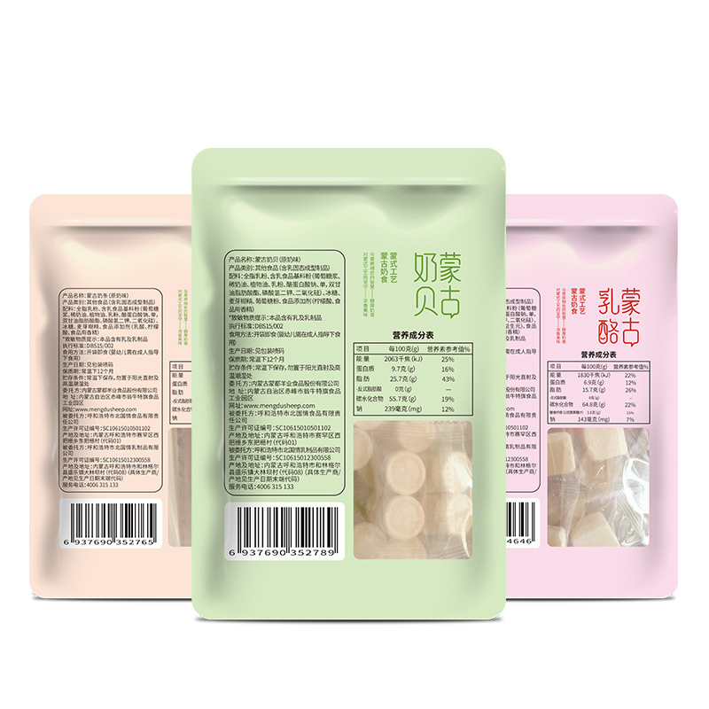 Mengdu Inner Mongolia Milk Strips Cheese 100G/Bag Individually Packaged Milk-Flavored Healthy Small Packets