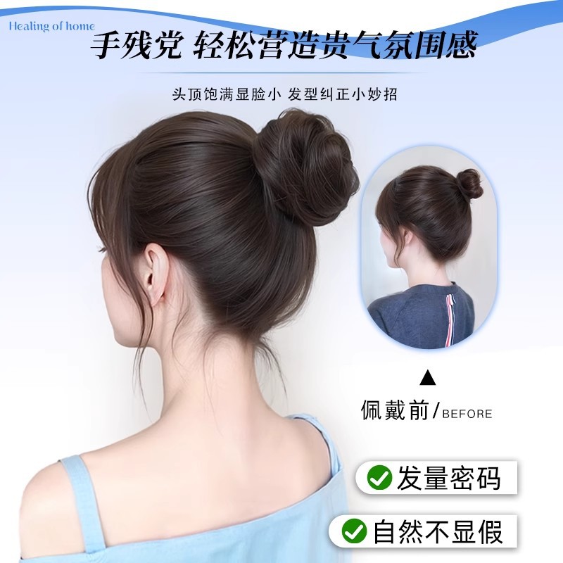 Shrinkable Bird's Nest Bun Wig Hair Tie, Realistic Hair Top Fluffy Bun Hairpiece, Hair Volume Enhancer Wig Bun