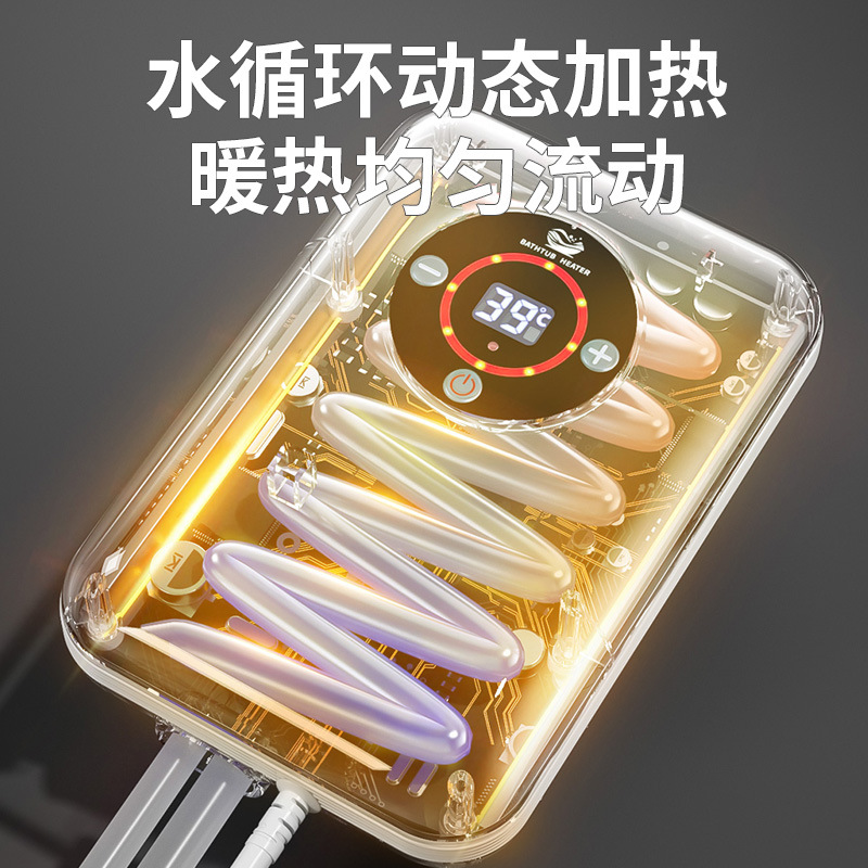 Special Thermostatic Heater for Bathing, Water and Electricity Separation, Water Circulation, Foldableing Bathtub, Bathtub, Household Smart Electric Heating Tube