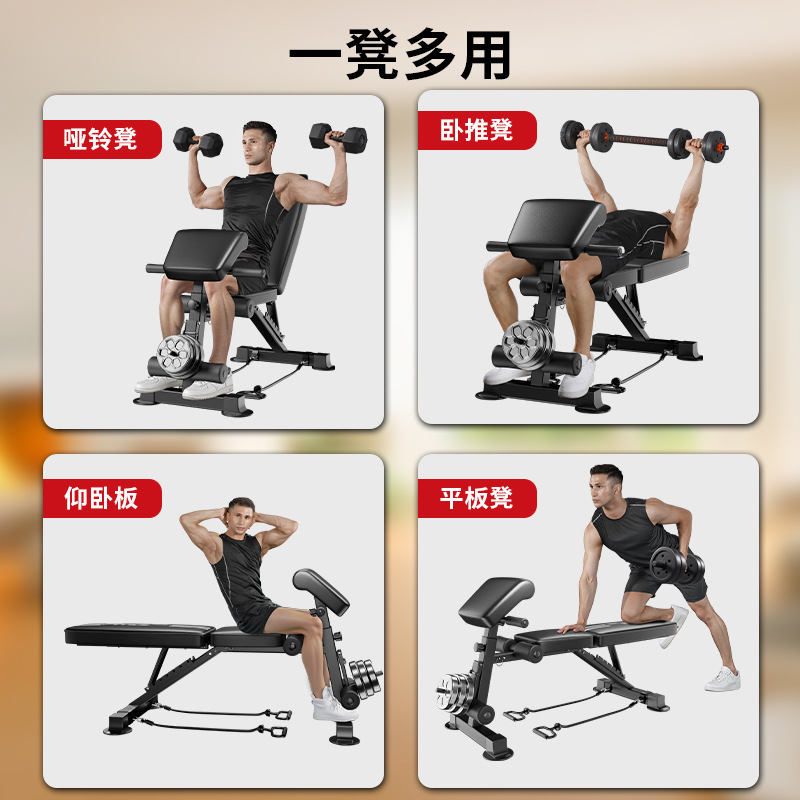 Dumbbell Bench Multifunctional Pastor Bench Home Fitness Chair Folding Bird Bench Men's Barbell Bench Press Fitness Equipment