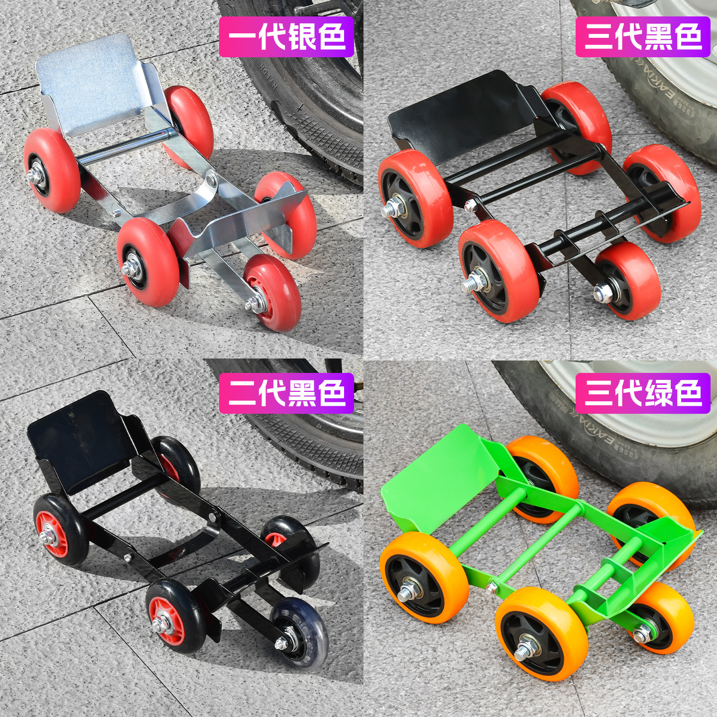 Электрический мотоцикл, аварийный бустер для плоских шин, трехколесный мотоцикл, самообслуживание при взрыве шины, инструмент для буксировки с помощью электроэнергии