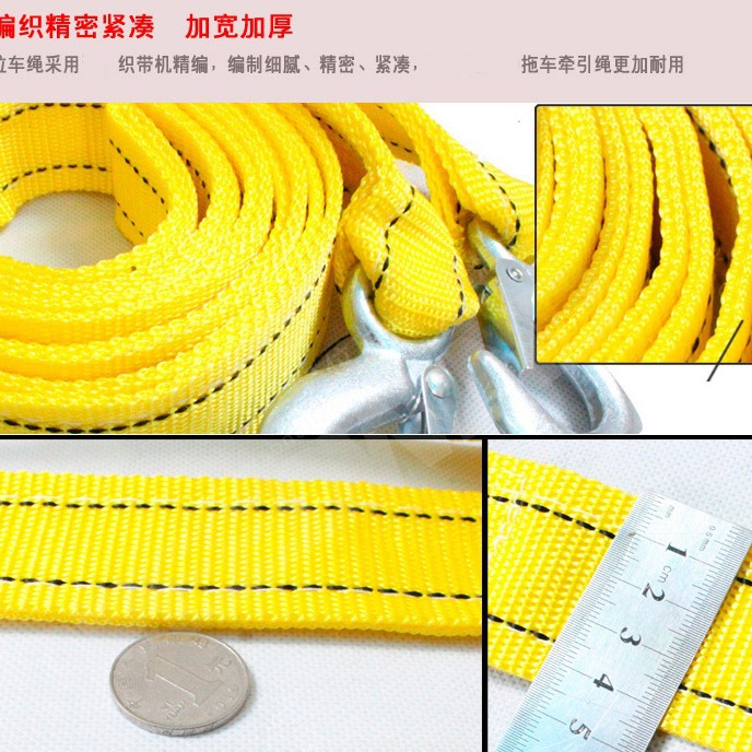 Car tow rope 5 tons 4 meters strong traction rope outdoor emergency fluorescent thickened nylon pull car binding belt safety