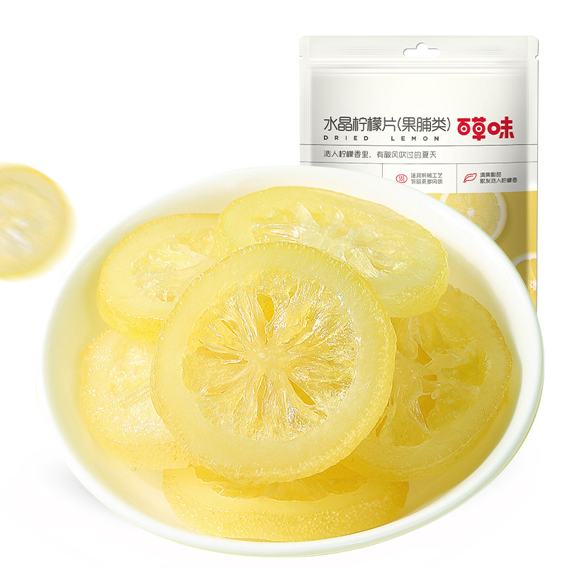 Baicaowei Ready-To-Eat Lemon Slices 65g Soaked in Crystal Lemon Dried Candied Fruit